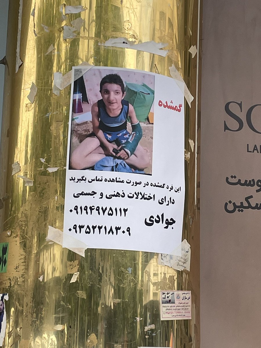 بچه‌ها اینو امروز تو پاسداران دیدم اگه میشه ریت بزنین تا شاید کمکی شد برای خانوادش.