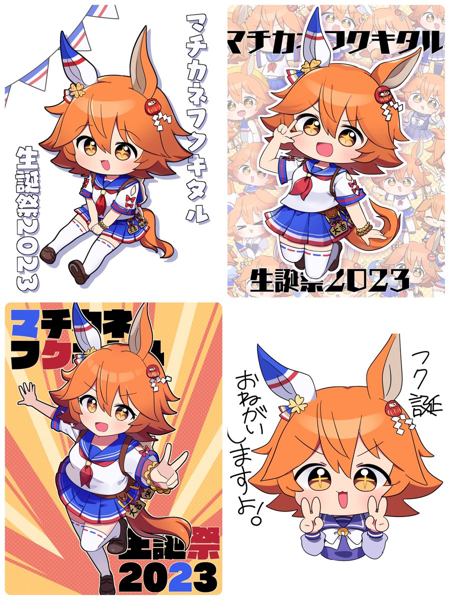 今月もたくさん描きました〜!✨ 6月も頑張るぞい!!  #今月描いた絵を晒そう #ウマ娘