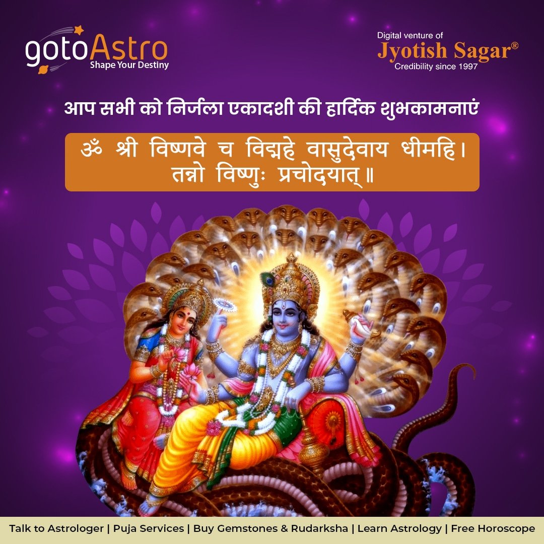gotoAstro's tweet photo. Nirjala Ekadashi is considered the most sacred of all 24 Ekadashis and fasting on this auspicious day is known to wash away all sins of the observer and connect them with the supreme God. May Lord Vishnu bless you with health, wealth and prosperity.
#NirjalaEkadashi https://t.co/luYv1oakoi