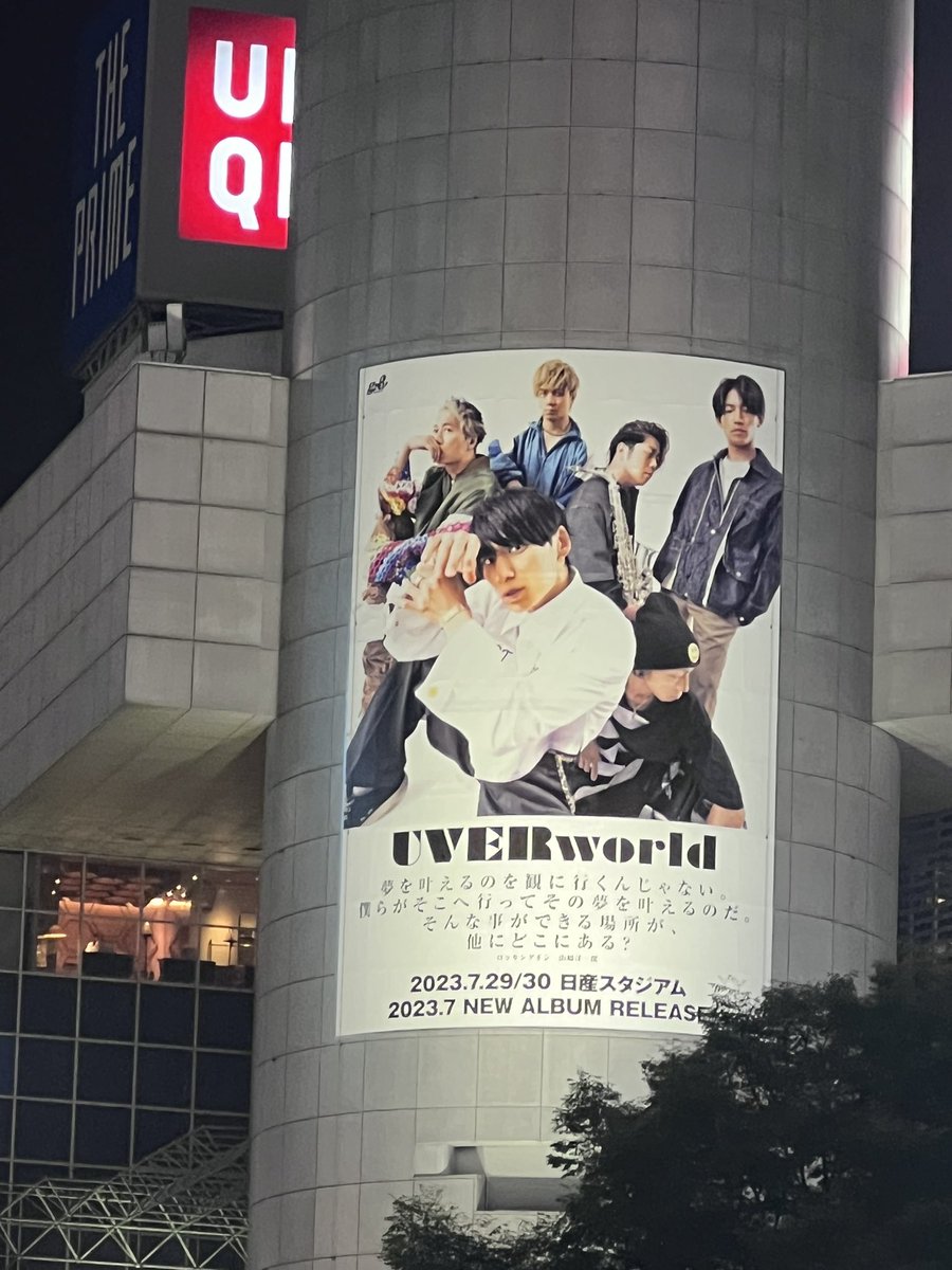 bemine__143's tweet photo. UVERの渋谷広告早速みにきた🥰🫶
#uverworld https://t.co/bMcc3oeXYJ