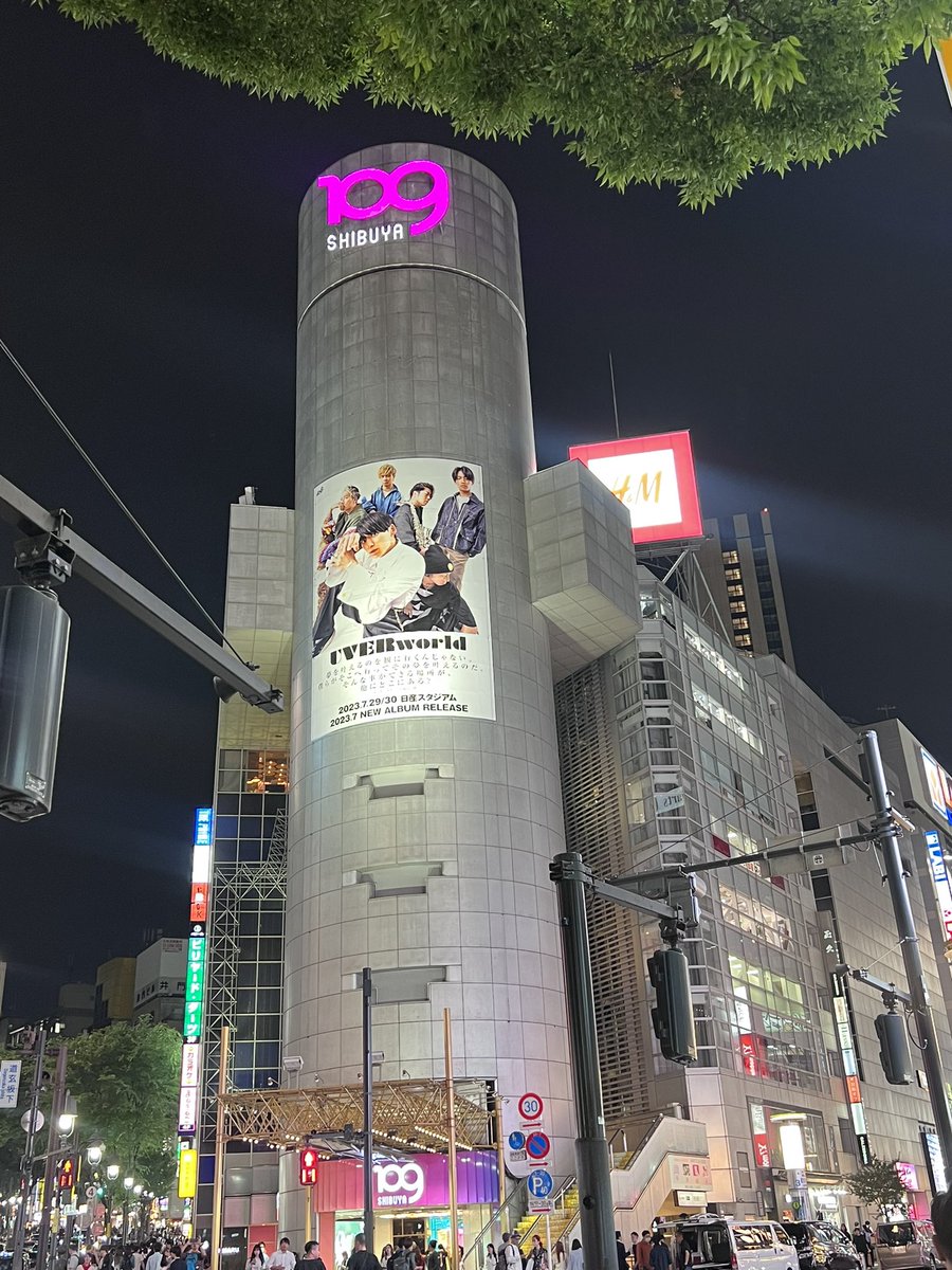 bemine__143's tweet photo. UVERの渋谷広告早速みにきた🥰🫶
#uverworld https://t.co/bMcc3oeXYJ