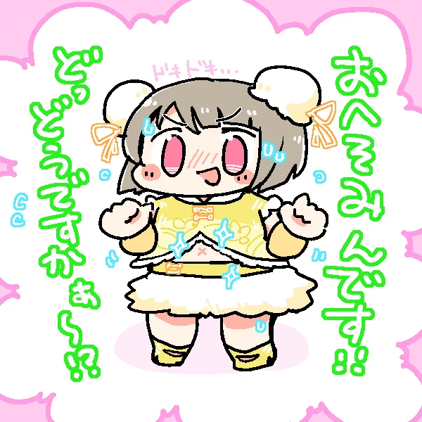 👑💦これでお店も大繁盛ですぅ～!🍜