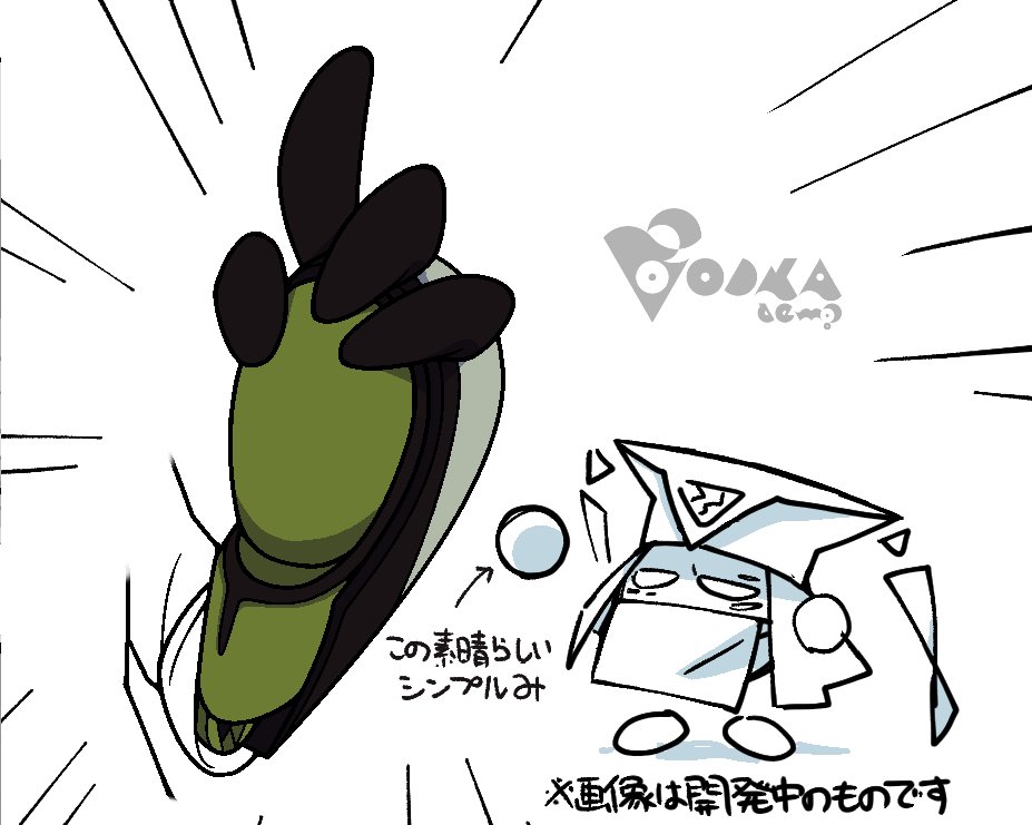 うみはいい(ホでヴ) tweet media