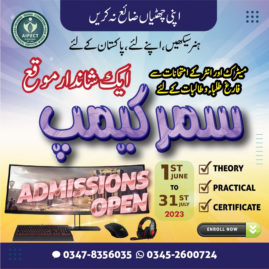 SadiaJa09858283's tweet image. #LearnComputerSkills
#SummerComputerLearning
#ComputerSkillsTraining
#SummerTechEducation
#DigitalSkillsSummer
#ComputerLiteracy
#SummerTechSkills
#AIandTechTraining
#DigitalLearningJourney
#SummerCodingProgram
#TechSkillsDevelopment
#SummerTechBootcamp
#MasteringComputerSkills