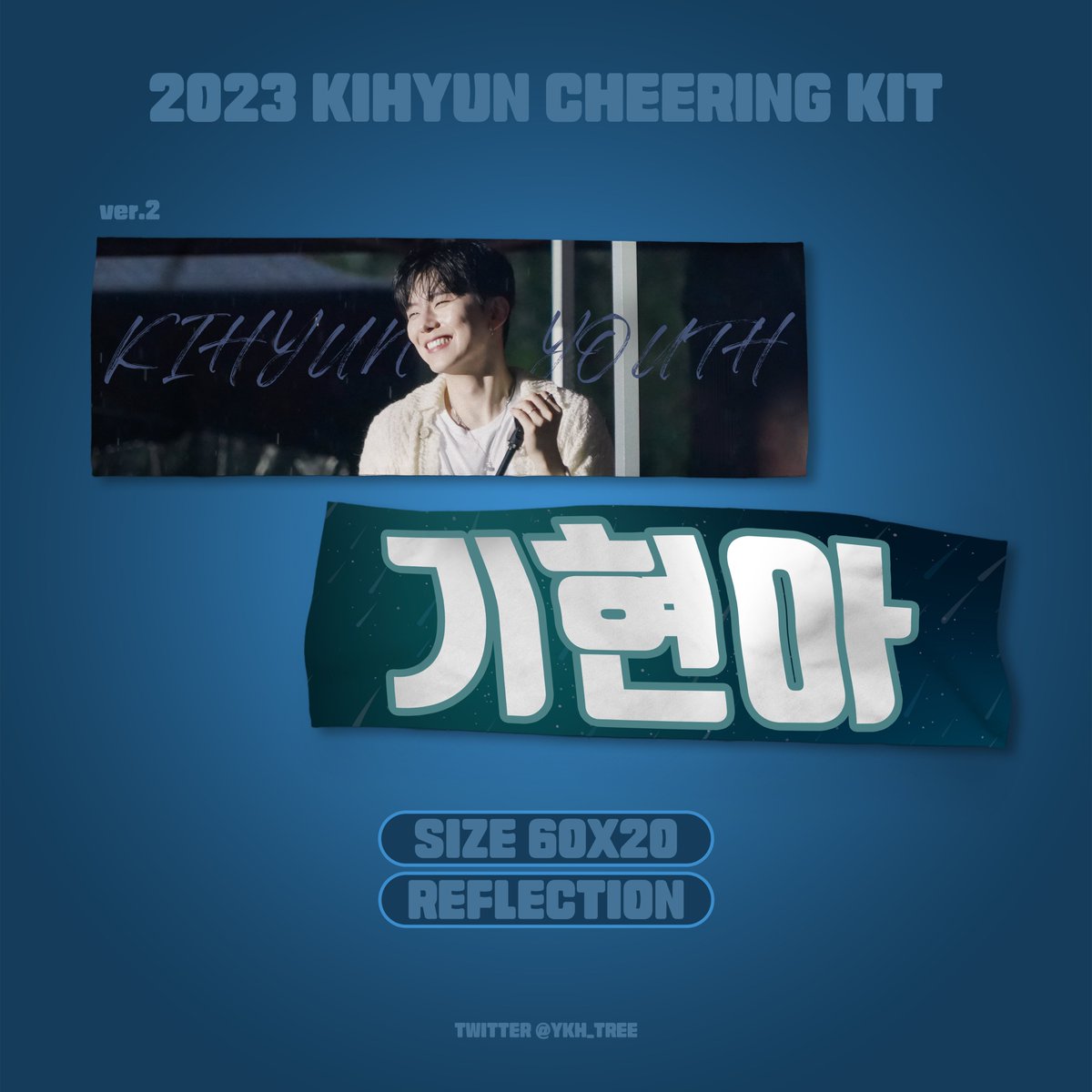 ykh_tree's tweet photo. 🌸2023 KIHYUN CHEERING KIT🐶

#RT 추첨을 통해 두분께 원하시는 버전의 슬로건을 드립니다🫶
- 23.06.01 ~ 23.06.18
-6월 말 배송 / 현장 수령
-상세 내용은 윗치폼을 확인해 주세요!
https://t.co/mA4f6ZZTov

#기현 #KIHYUN https://t.co/a65UmPxuDe