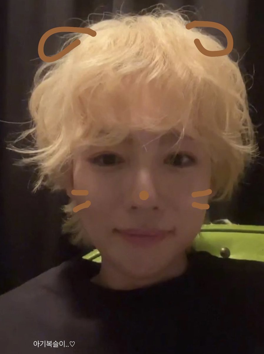 오늘 완전 아기복슬이 김진우 ♡.ᐟ