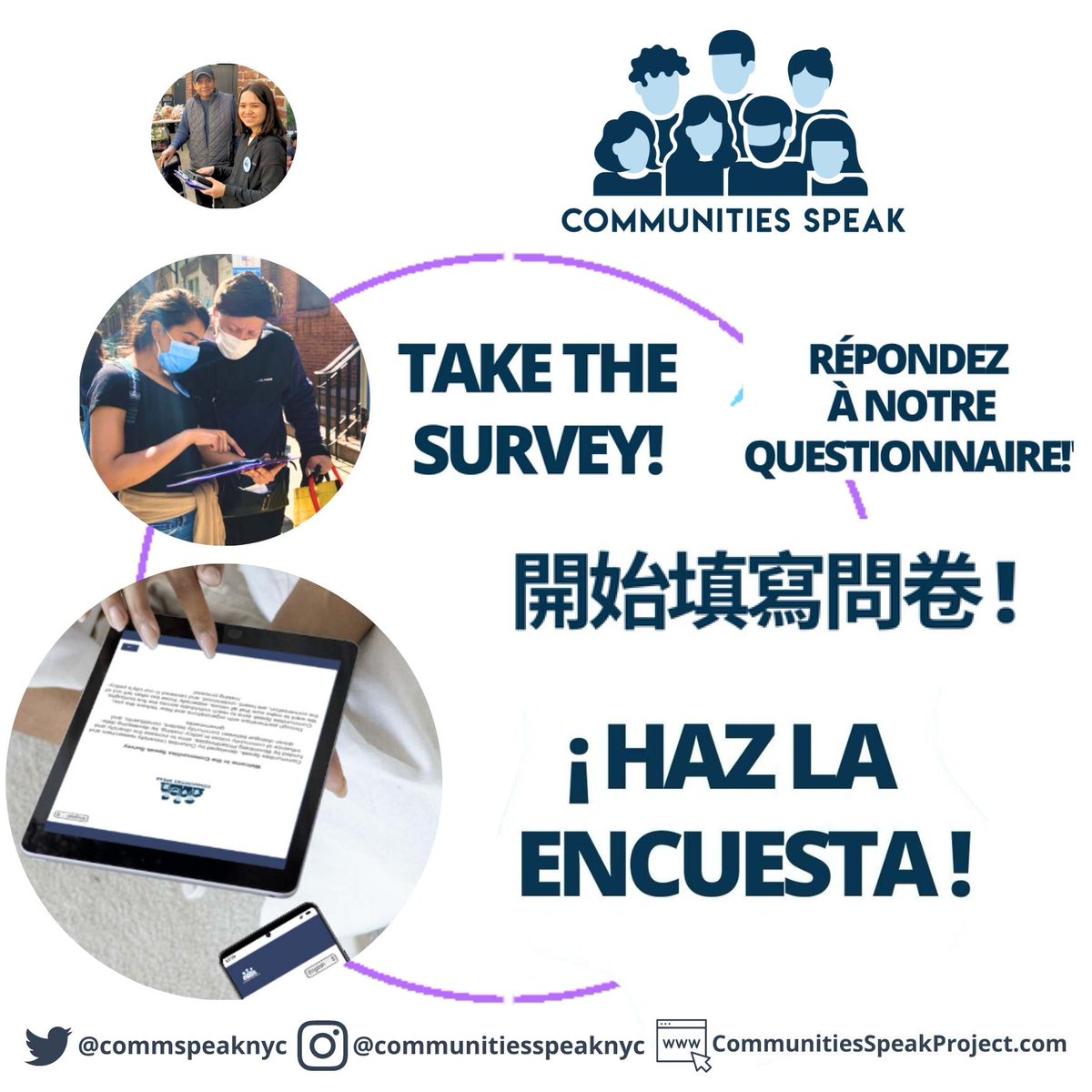 Commspeaknyc's tweet photo. 📣 Exciting News! Communities Speak is gaining momentum! 💪 Our mission? To empower diverse community voices in policy-making through data-driven dialogue. Join us in shaping an inclusive and equitable future for our city and take our survey below! #InclusivePolicyMaking #Empower https://t.co/fFq1m4ogPd