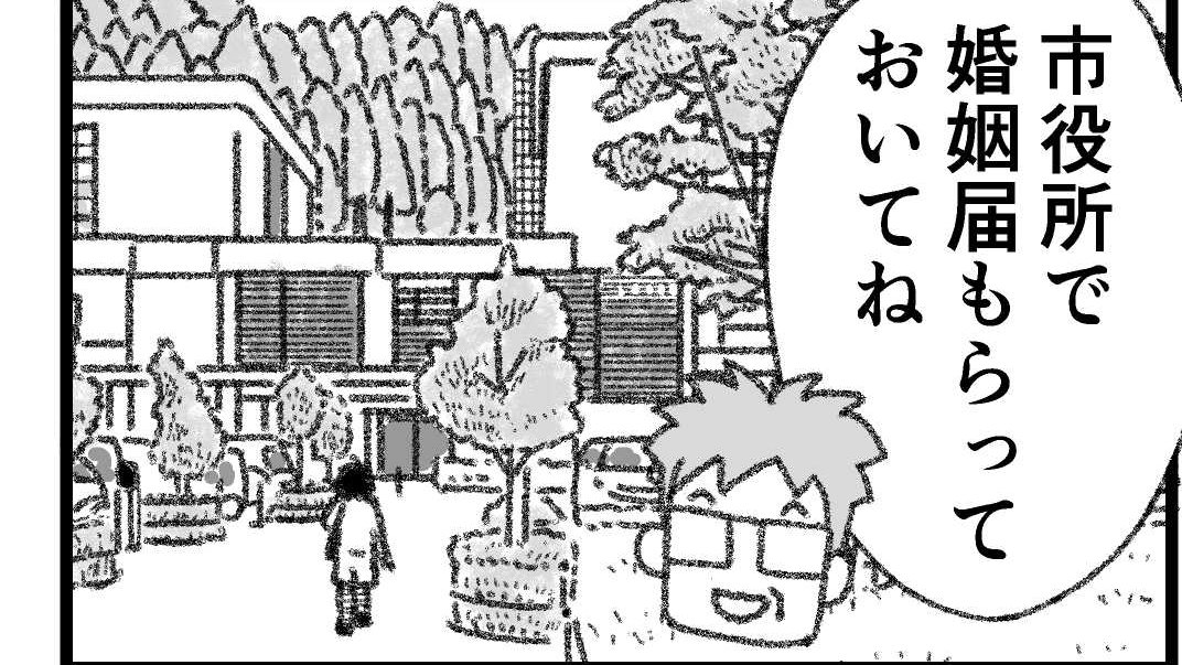 漫画の続きを描いてます
ようやくここまで来ましたヾ(´ε｀;)ゝ

次回は6/3土曜日のお昼頃の予定です https://t.co/Q0XoT7Bh2L