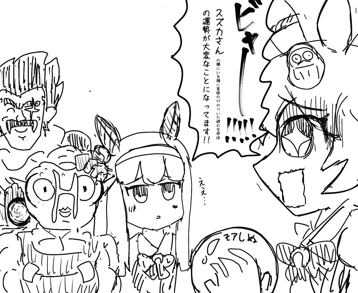 #パラ娘トトカマポーピー