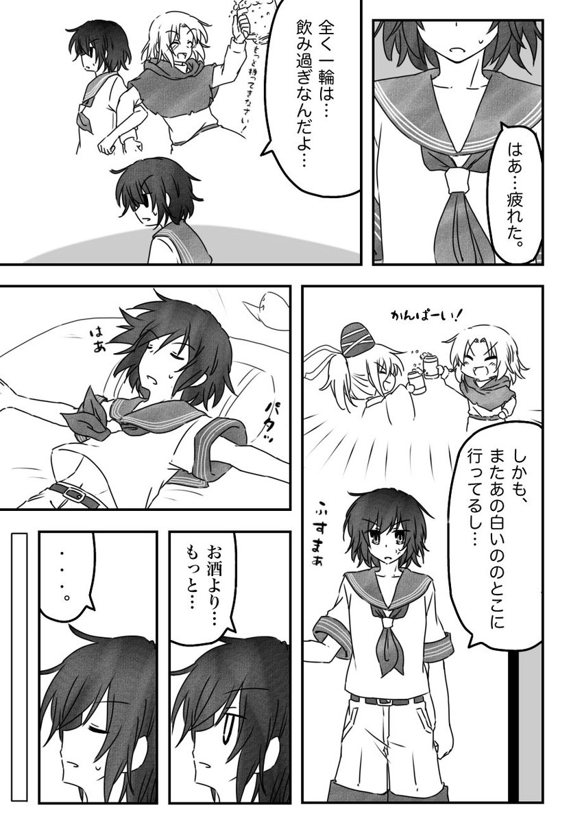 ぺんぺん様 通販][数量限定]ゼブラ bLen(ブレン) 4+S 多機能ボールペン ねこの