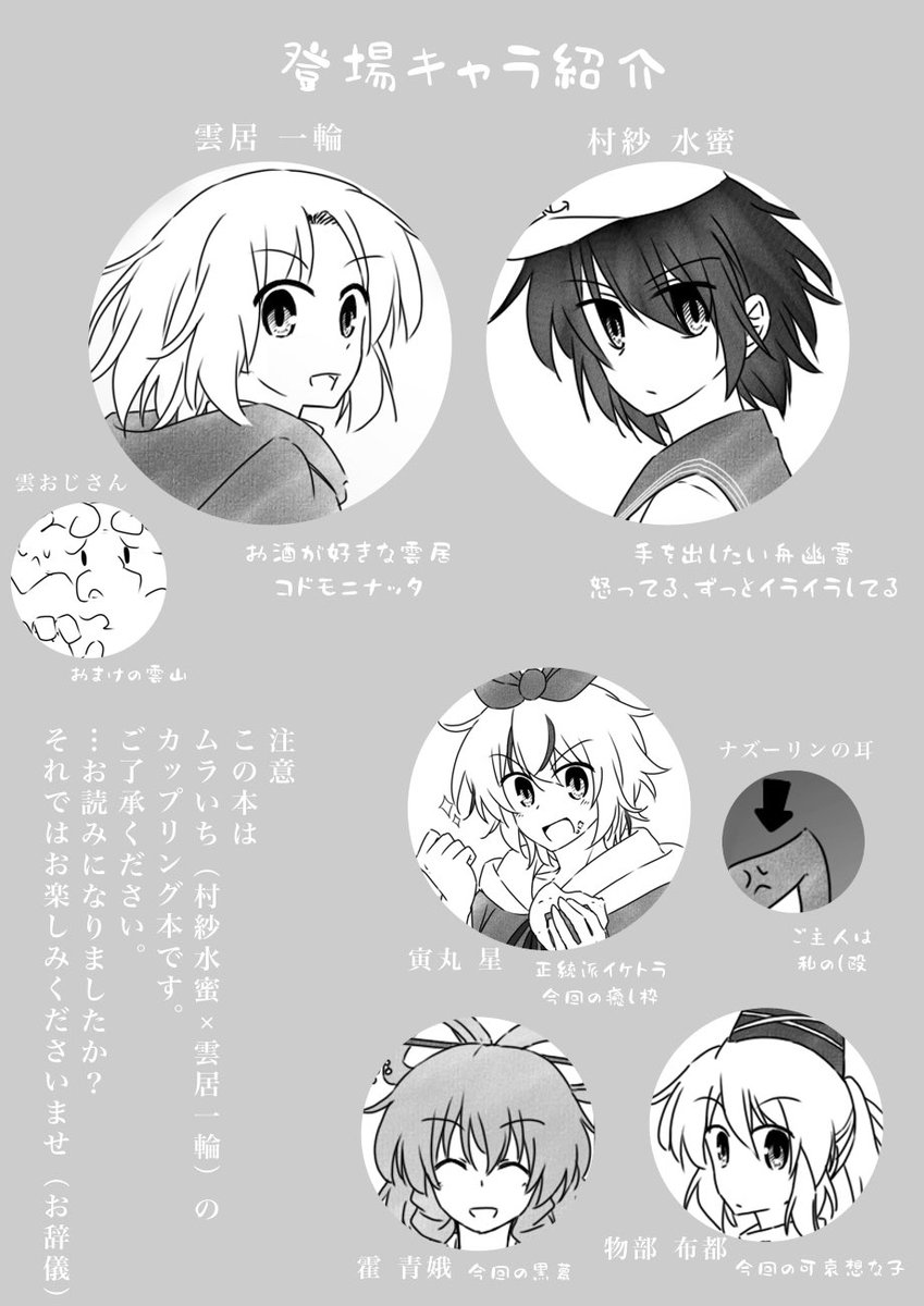 ぺんぺん (@penpenpeint) / Posts / X