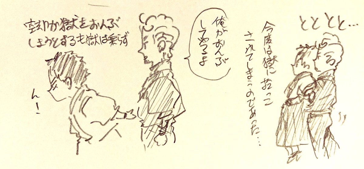追記