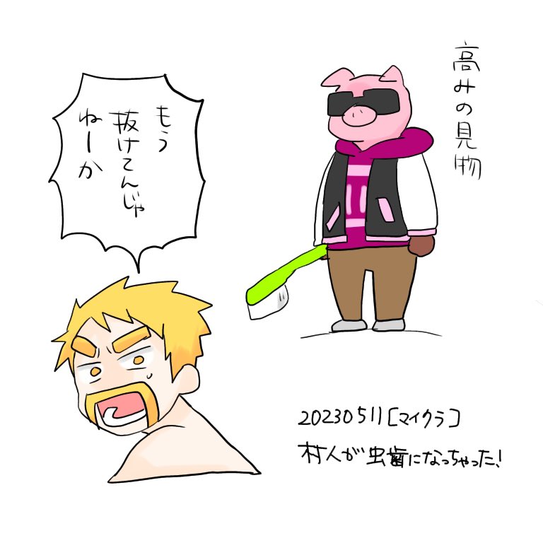 カサブランカさま　おまとめ カサブランカさま おまとめ カサブランカさま おまとめ まんが