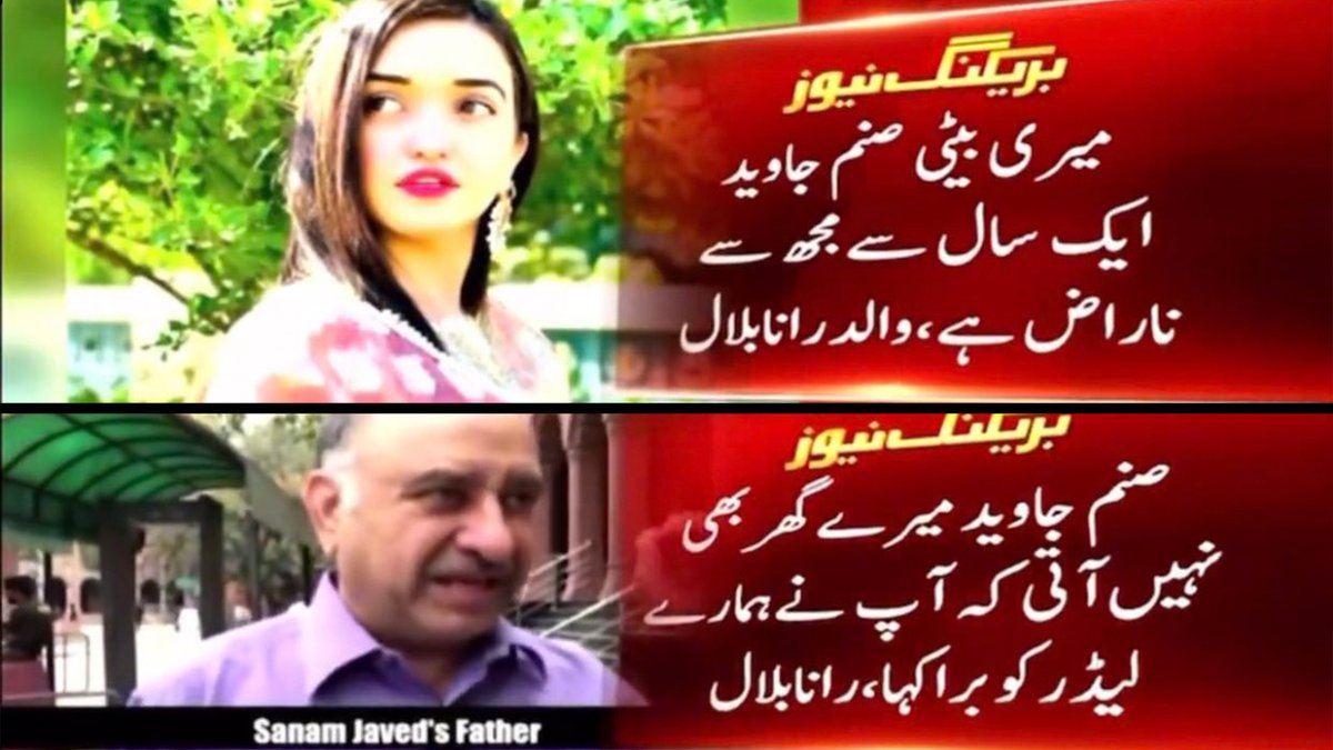 MDUmairKh's tweet photo. The cult of Imran Niazi has destroyed so many families and friendships. We all can relate. https://t.co/YgWjE53V08