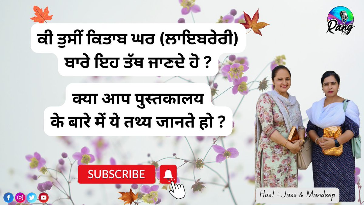 RangFm's tweet photo. https://t.co/afbJfcvJdQ https://t.co/RbLHdfWaJG