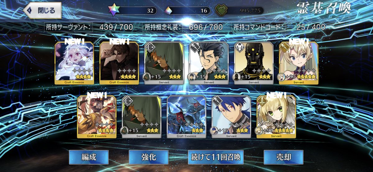 sk_3093's tweet photo. 最初の10連目でえぐい引きした https://t.co/AQvkRaI1tr