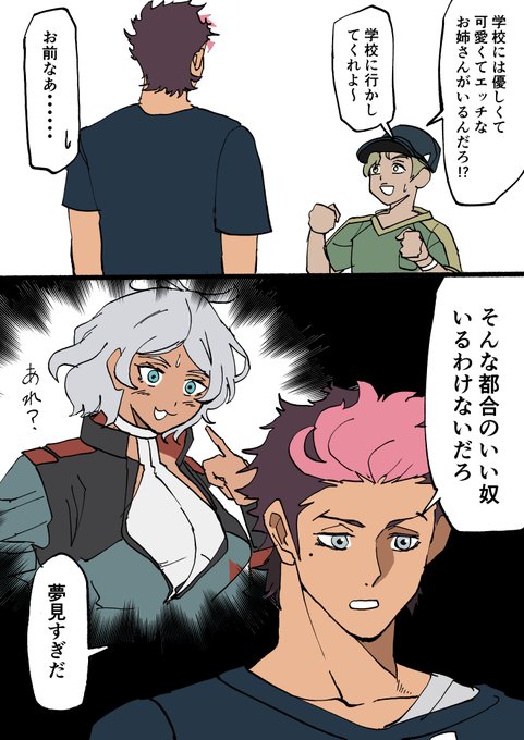 グエルくんのセセリアのイメージって…… #水星の魔女 #G_Witch