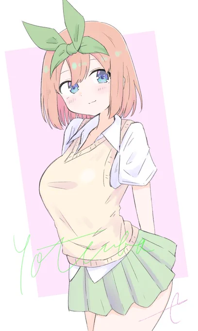 よつば