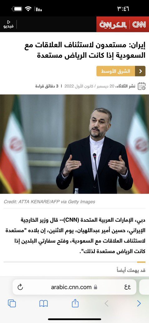 Wolf 🇸🇦 tweet media