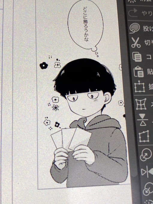 もう入稿できそうだが締め切りまであと4日あるから描き足していくぜ!!!!!!!!!!