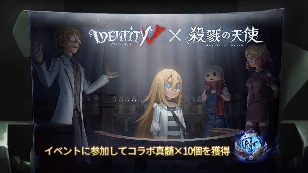 Ryoalien's tweet photo. 私と一緒に「identityV」で遊ぼう！ https://t.co/sKZxTEOKLh