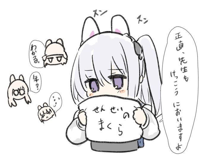 反撃のラビット小隊 https://t.co/gX4OcuTzPN