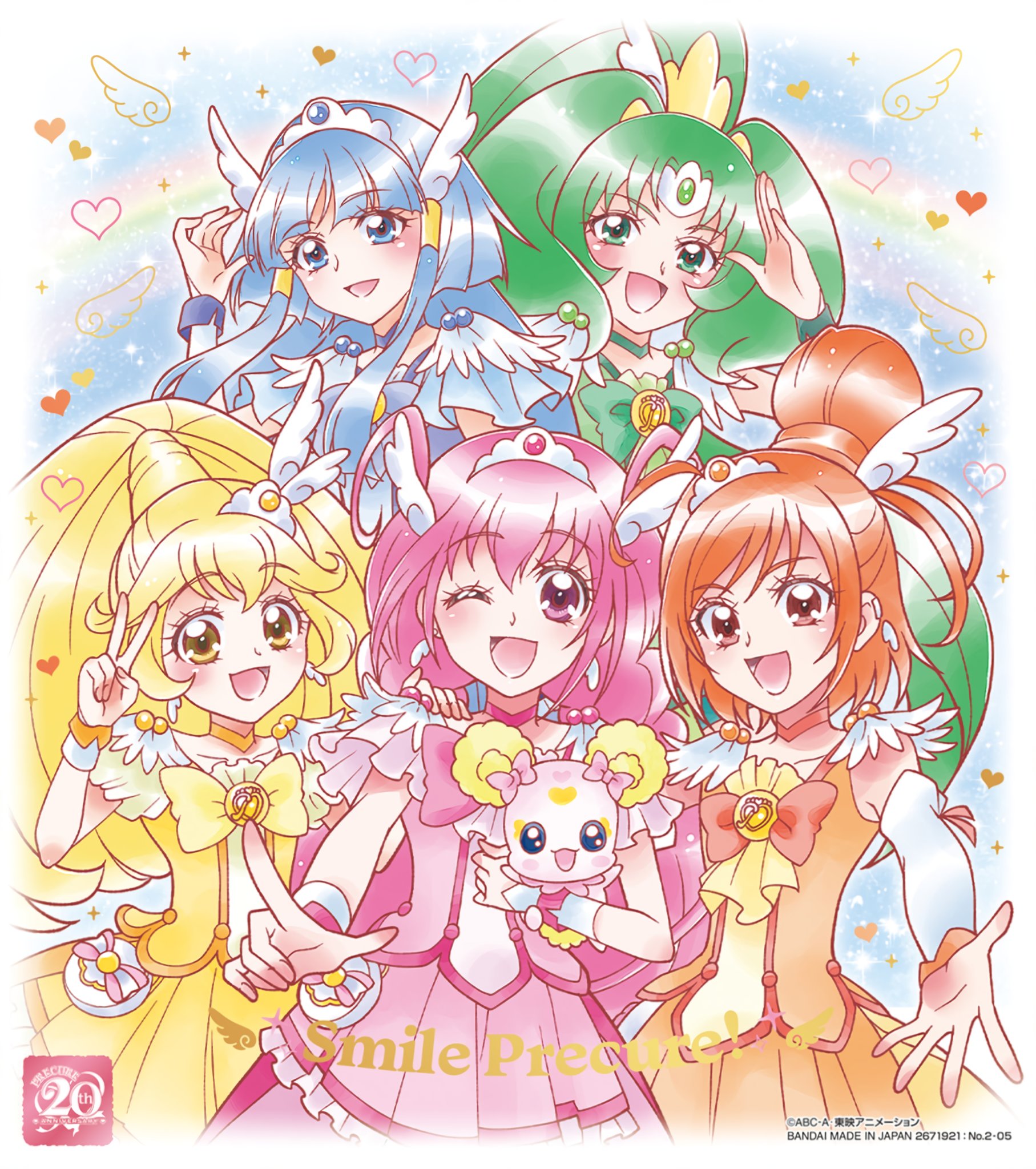 Pink Precure characters in 2023  Pretty cure, The cure, Glitter force