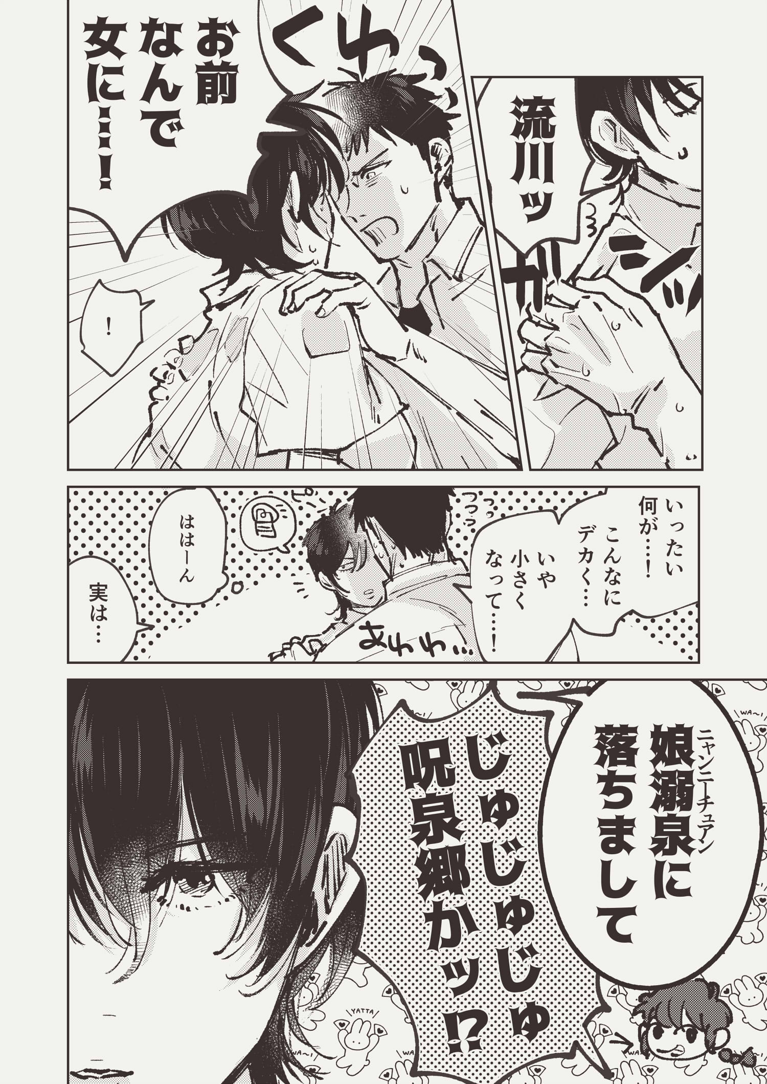 織り柄チェック フォロー割あり♡モンテッソーリ メソッドシリーズ 2