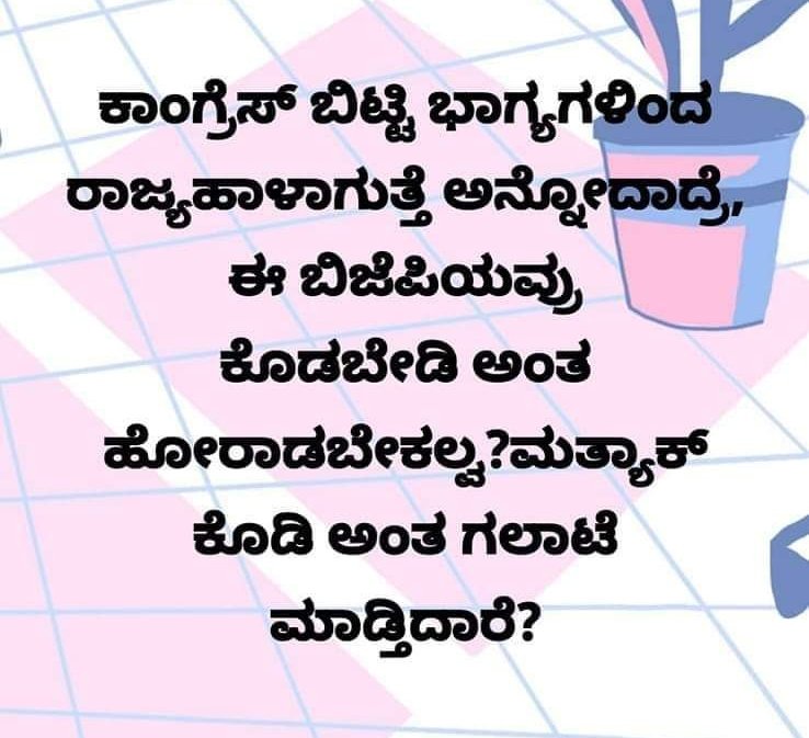 Sougandhika Raghunath tweet media