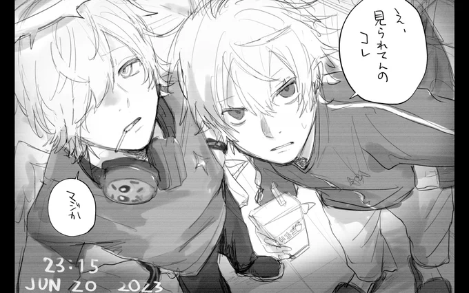 人間界初心者な2人見たいな〜(コンビニ)