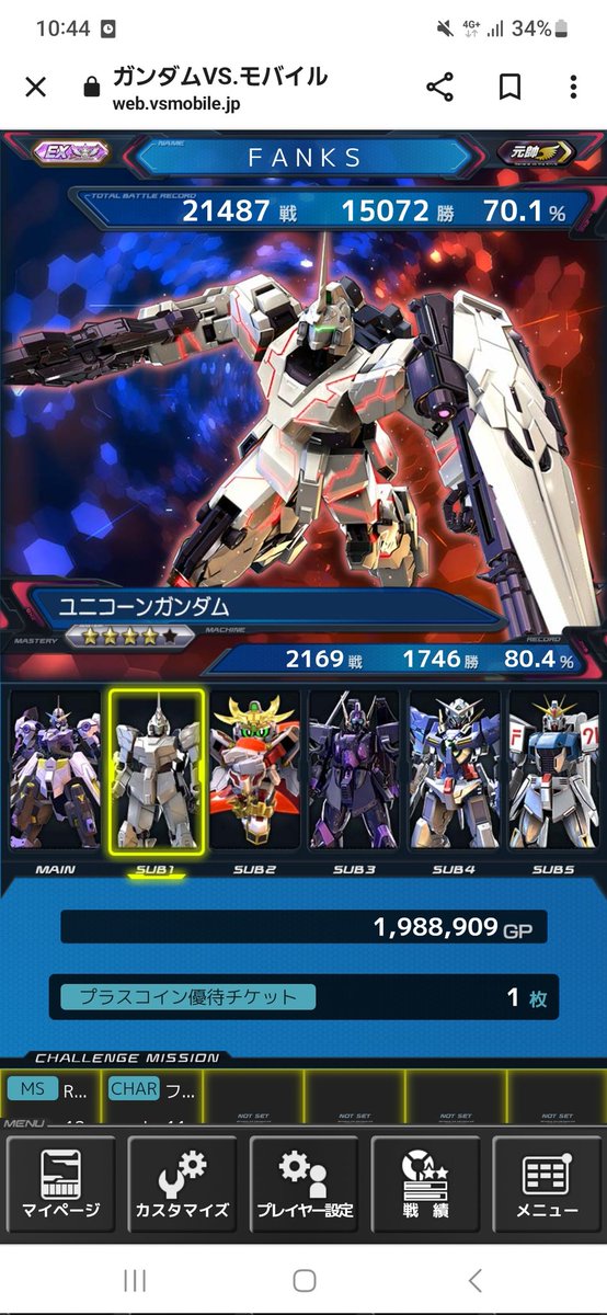 y_k1202's tweet photo. #VSプレイヤーさんたちがRTしてくれて新たなVSプレイヤーさんたちと繋がりたい
引き継ぎ終わるんでやります！
反応くれればフォロー返します！
元帥にもなってEXX踏むだけだけどなれたりして満足！繋がり増えてほとんど固定だったし色んなキャラも乗れるようになってなんだかんだ楽しかった！ https://t.co/rCsm5BJ4Pi