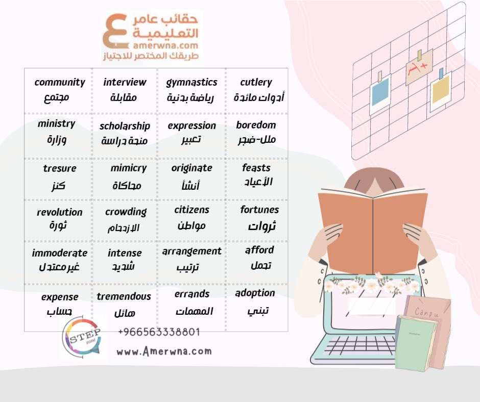 STEPzone_'s tweet photo.  تعلم كلمات جديدة باستمرار أمر ضروري لتعلم اللغة الإنجليزية وأي لغة لزيادة الحصيلة اللغوية وبالتالي سهولة اتقان مهارات اللغة الأربع.
#اختبار_ستب
#STEPTEST https://t.co/Uie18jL1um