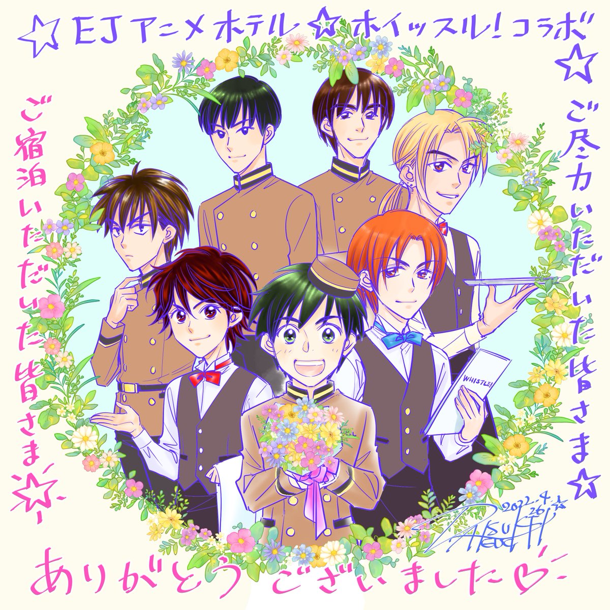 @ejanimehotel EJアニメホテルスタッフの皆さま
楽しい思い出✨素敵な体験✨美味しい食事✨を
ありがとうございました💖✨
またコラボできたら!の夢が叶わず残念です。
ホイッスル!コラボありがとうございました‼
改めて、感謝申し上げます!m(_ _"m) 