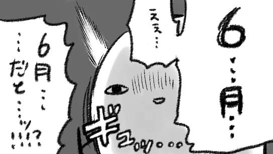ギュッ
