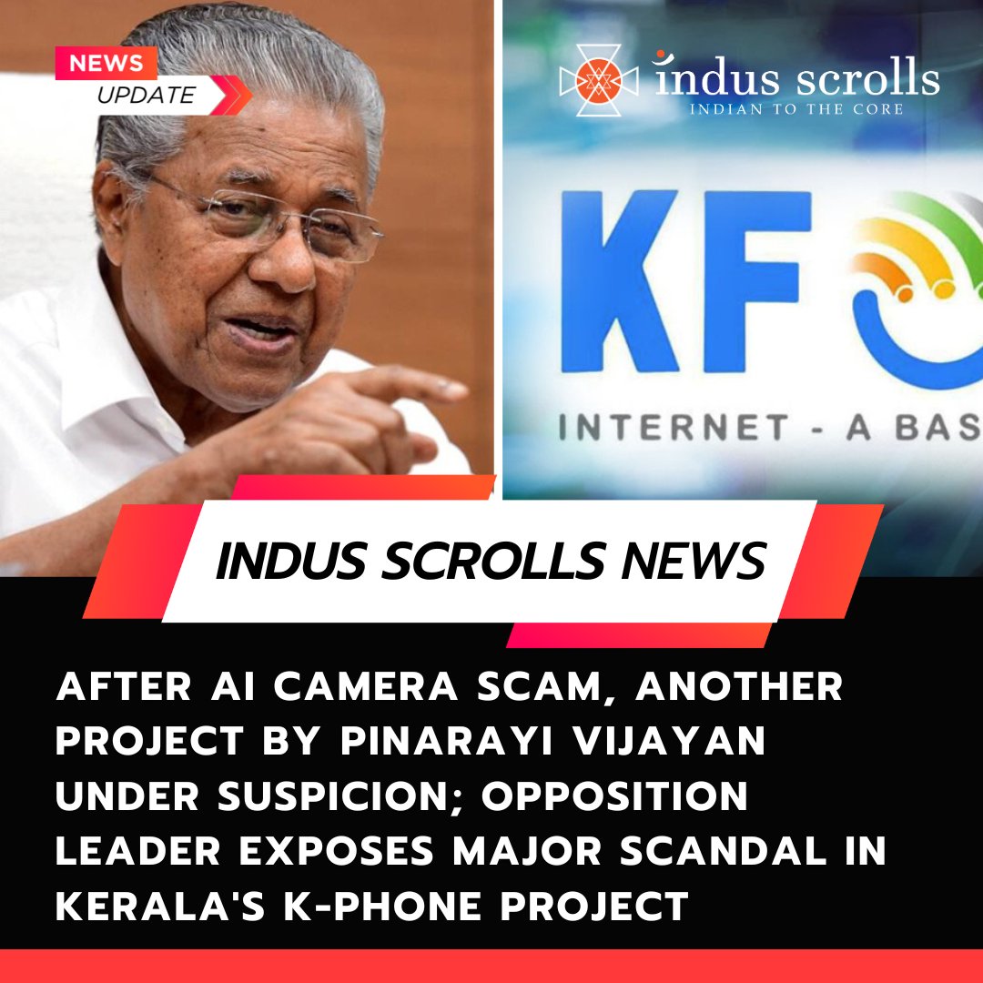 indusscrolls's tweet photo. After AI Camera Scam, Another Project By Pinarayi Vijayan Under Suspicion; Opposition Leader Exposes Major Scandal in Kerala’s K-Phone Project
https://t.co/KmSiyxvnaU
#AICameraScam #KPhone #KPhoneScam #PinarayiVijayan @CMOKerala @CPIMKerala @vdsatheesan @BJP4Keralam https://t.co/7HXeqajEZw
