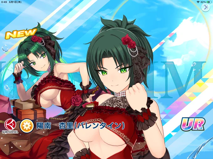 やっぱりおかしいよワダツミ式ウェディングドレス!!