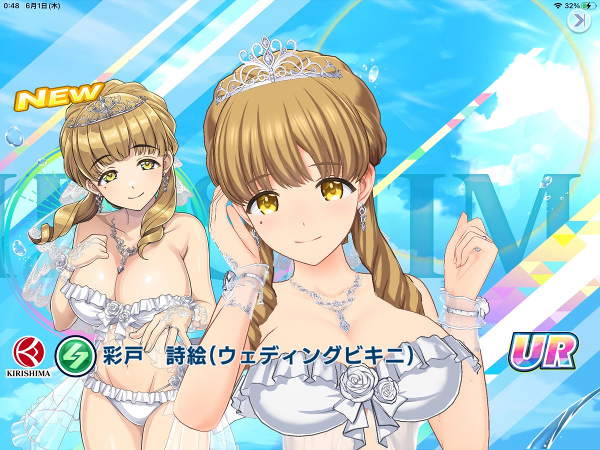 「やっぱりおかしいよワダツミ式ウェディングドレス!!」|白ぱなのイラスト