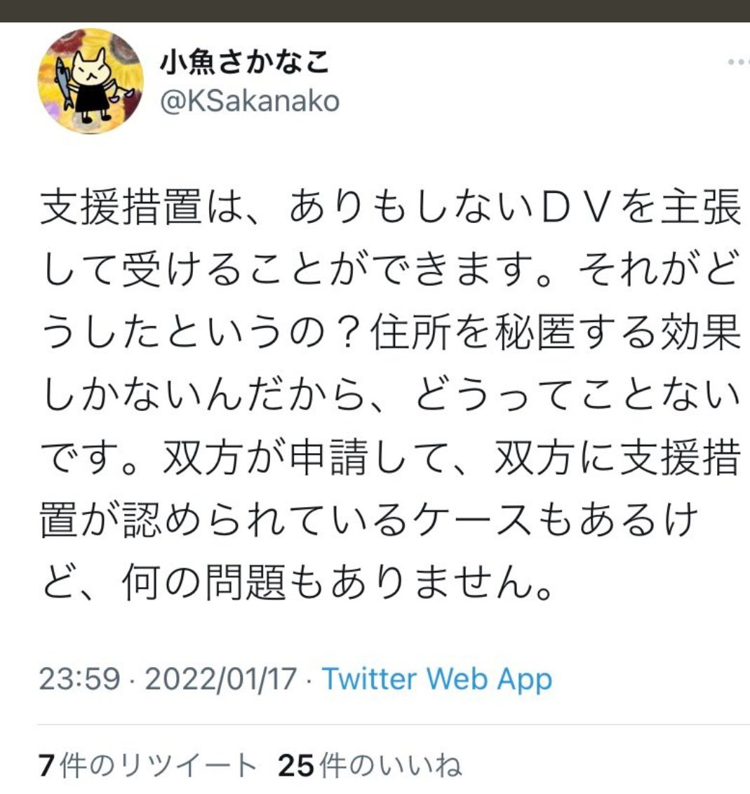 Japan's sole custody law took my baby away. on Twitter