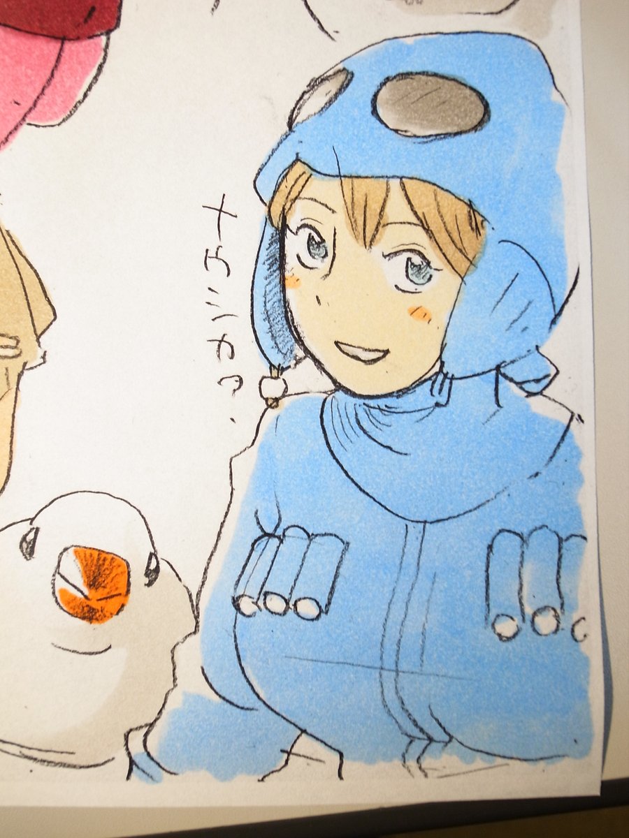 なうしか