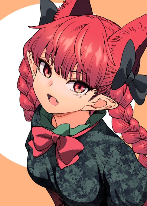 おりん