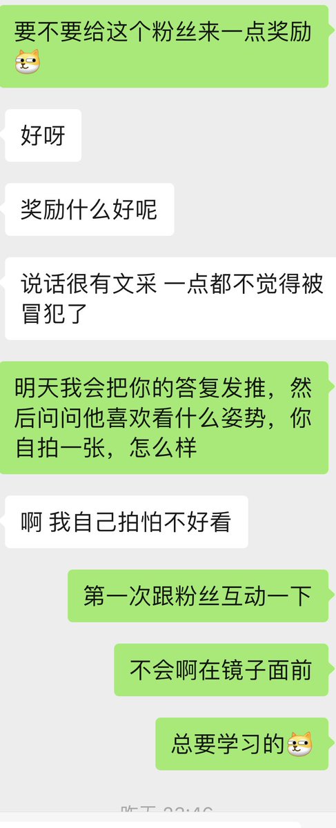 骚妻对粉丝评价的真实反应，除了自尊心、虚荣心的满足，也能激发内心的兴奋，我也希望骚妻能发一次免费的福利给第一位好评粉丝。