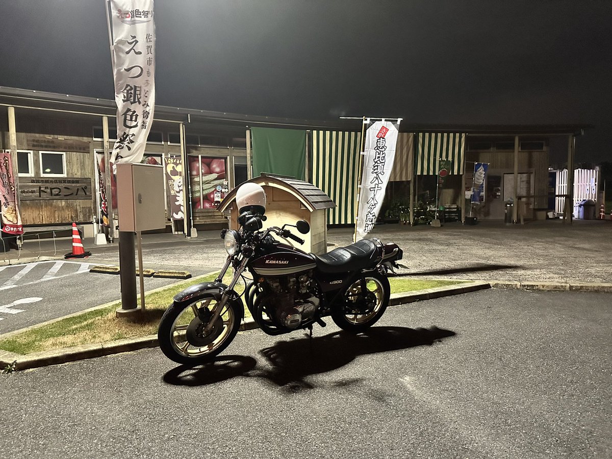 どろんぱ