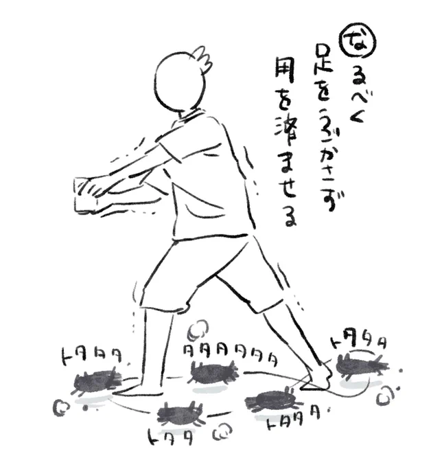 ねこそだてかるた