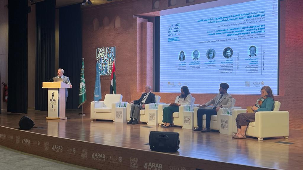 FAR_ICCROM's tweet photo. FAR trained professionals and alumni strengthen our network as @lamaabboud11 @AyoobThanoon contribute to the 4th Arab forum, highlighting community-based adaptation and culture-based resilience with concrete examples from war and conflict situations.
@ICCROM https://t.co/F4g7Pjk2fn