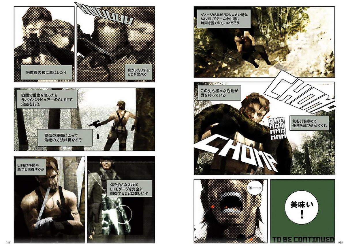 MGS2のも良いけどこっちも好き
美味い！！
#MGS3