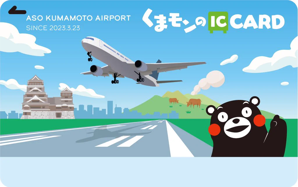 くまモンのICカード【公式】 (@kumamoniccard) / X