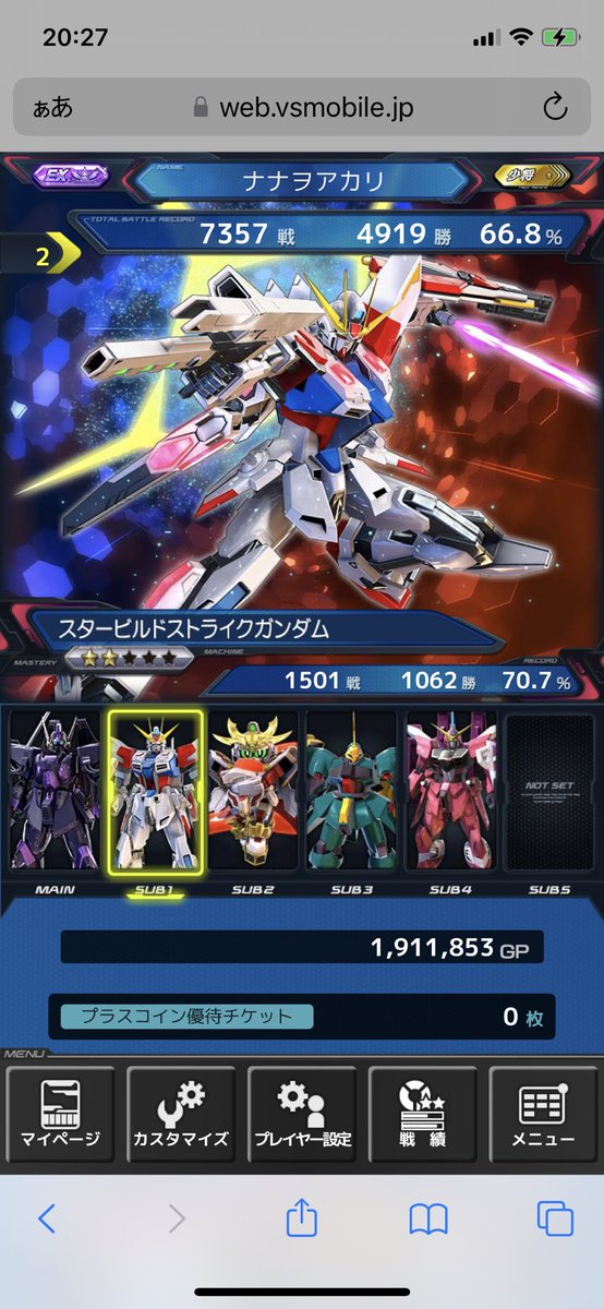 ysktkw's tweet photo. クロブお疲れ様でした〜
無事シリーズ初金プレ達成しました
次回作もぼちぼちやると思うのでよろしくお願いします( ᴗ ᴗ)
 #VSプレイヤーさんたちがRTしてくれて新たなVSプレイヤーさんたちと繋がりたい https://t.co/vDK3bxw9Sl