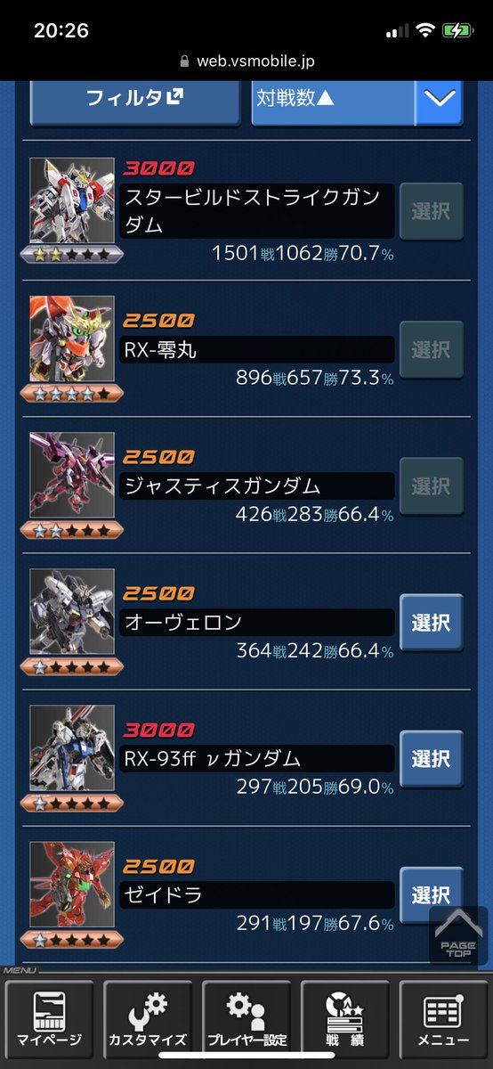 ysktkw's tweet photo. クロブお疲れ様でした〜
無事シリーズ初金プレ達成しました
次回作もぼちぼちやると思うのでよろしくお願いします( ᴗ ᴗ)
 #VSプレイヤーさんたちがRTしてくれて新たなVSプレイヤーさんたちと繋がりたい https://t.co/vDK3bxw9Sl