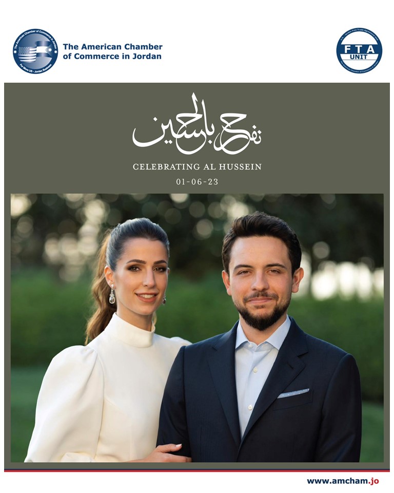 #CelebratingAlHussein #amcham #jordan #usa #royalwedding #royalfamily #crownprince #HKJ #نفرح_بالحسين