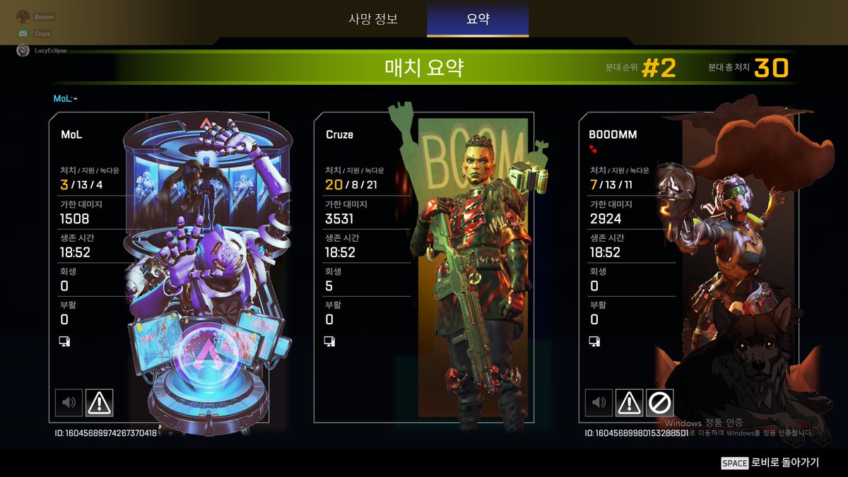 Cruze_00's tweet photo. Rank 20kill 2nd 😂😂 #ApexLegends https://t.co/kCxp5pXD2q